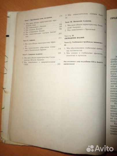 Книги по кулинарии, похудению, правильному питанию