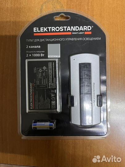 Пульт Elektrostandard