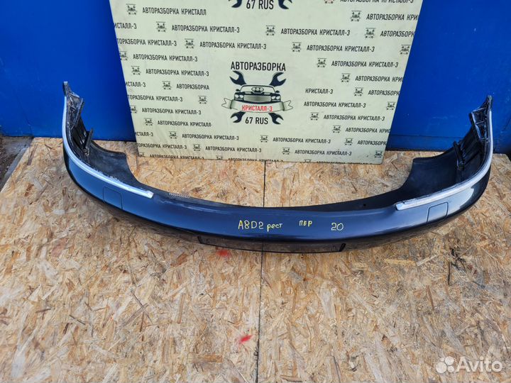 Бампер передний audi a8 d2 рестайлинг