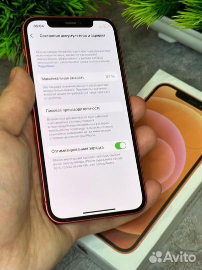 iPhone 12, 128 ГБ