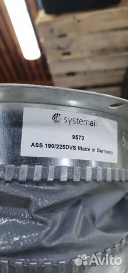 Гибкие вставки, фланцы, переходники Systemair