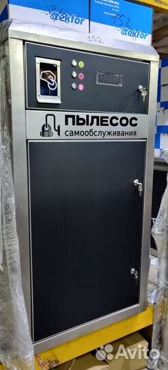 Мойка самообслуживания + Монтаж SER41