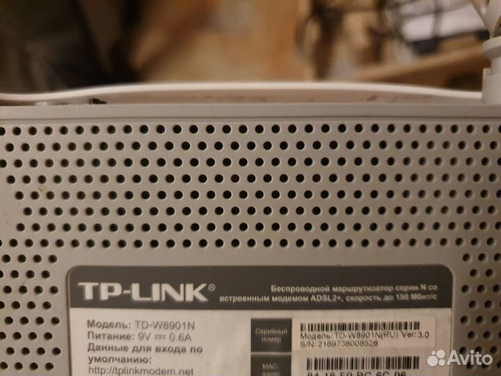 Wifi роутер TP-link TD-W8901N adsl