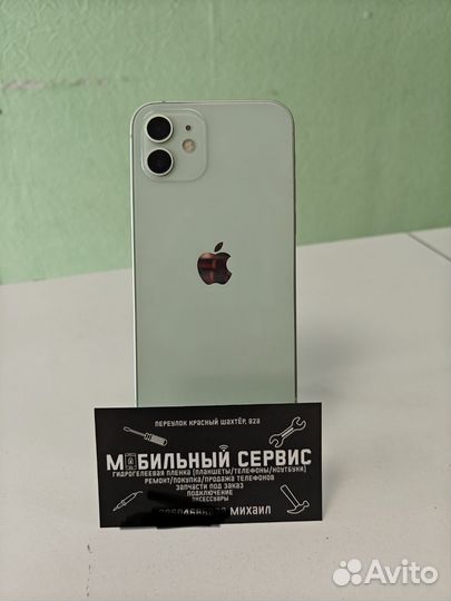 iPhone 12, 128 ГБ