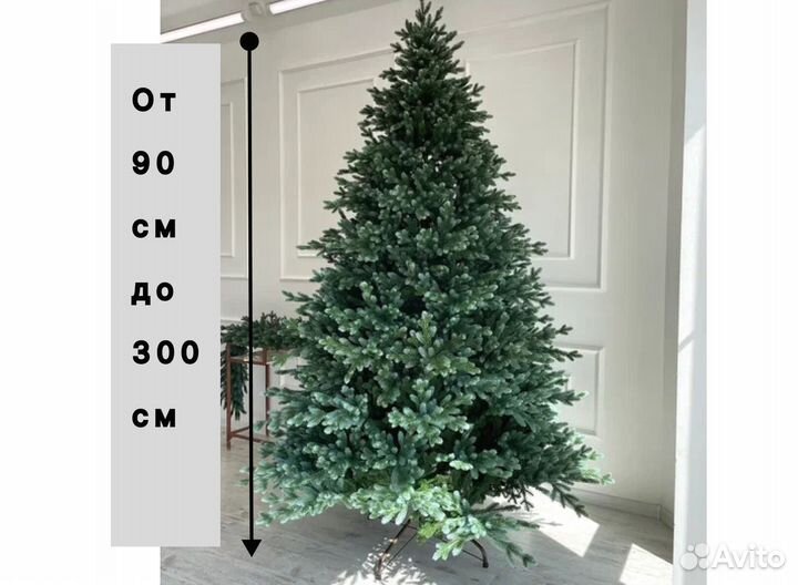 Ель искуственная пвх