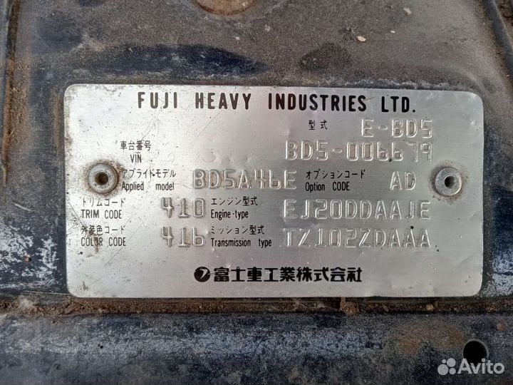 Subaru legacy bd5 в разборе. АКПП, 2л