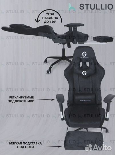 Компьютерное кресло Boss с функцией массажа