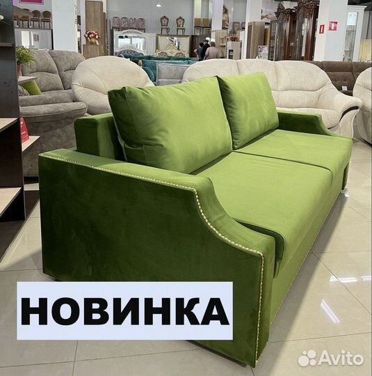 Диван со спальным местом