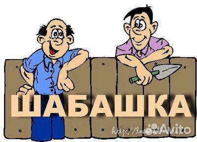 Услуги разнорабочих земельные работы