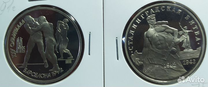 Борьба и Битва за Сталинград