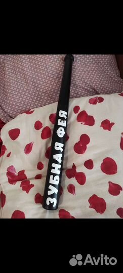 Бейсбольная бита