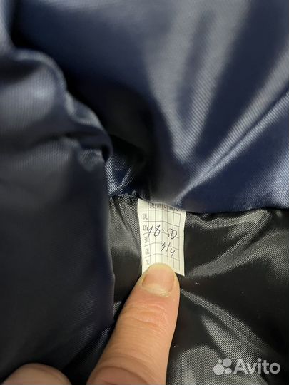 Форма рабочая зимняя