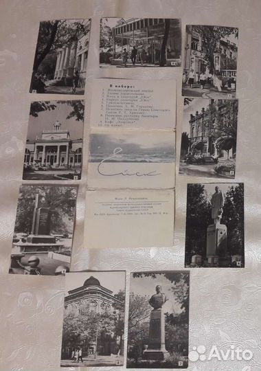 Открытки 