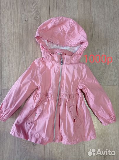 Одежда для девочки пакетом
