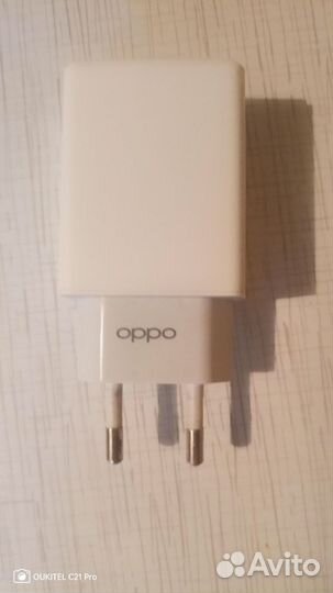 Зарядное устройство для телефона