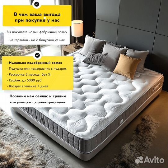 Матрас пружинный ортопедический