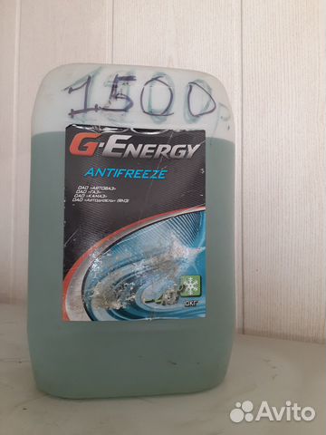 Антифриз синий G-Energy