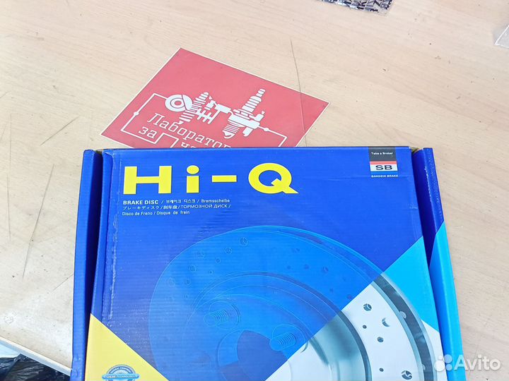 Диск тормозной передний Solaris / Rio