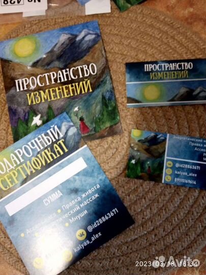 Массаж тела,правка живота