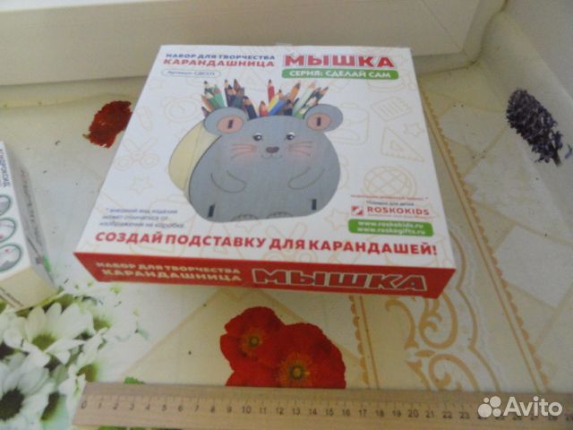 Набор для творчества 