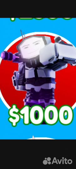 Titan sigma man