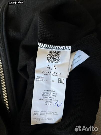 Спортивный костюм Armani Exchange