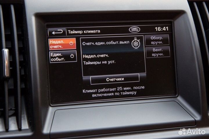 Дистанционный запуск Gsm