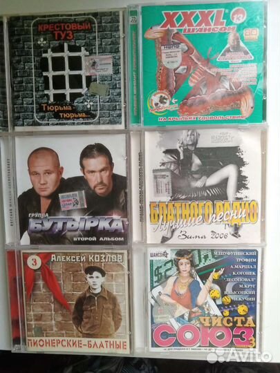 Шансон на CD и MP3 дисках