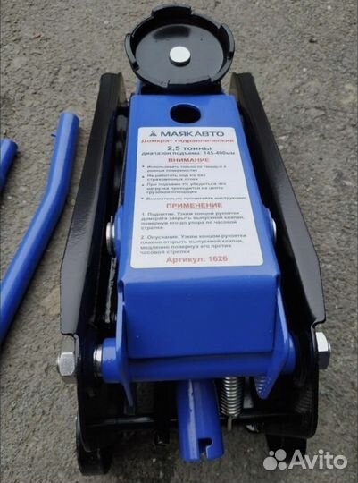 Домкрат подкатной 2,5 тонны