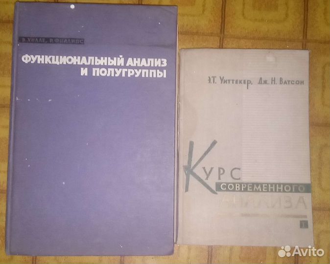 Книги по высшей математике