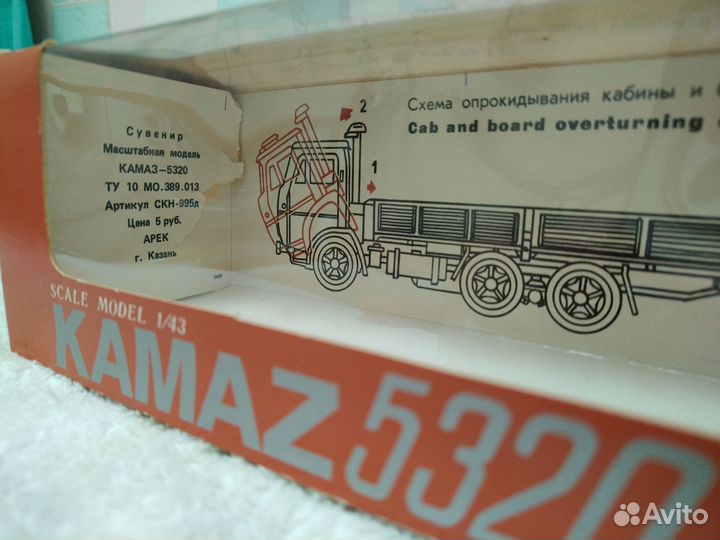 Модели СССР 1 43