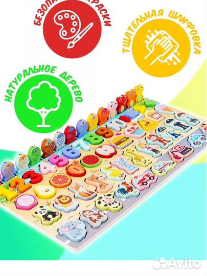 Головоломка деревянная развивающая монтессори