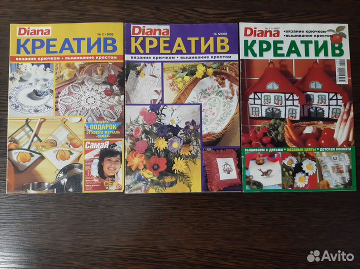 16 журналов по вязанию спицами и крючком