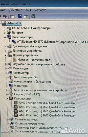Компьютер системный блок с монитором бу