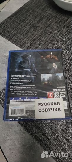 The last of us 2 ps4 диск