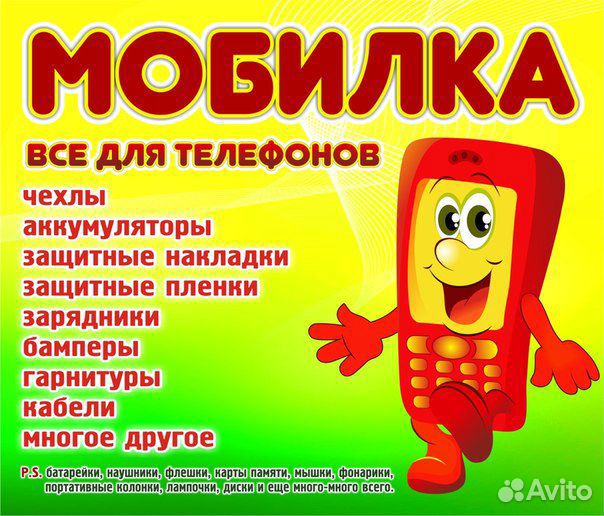 Адаптер 