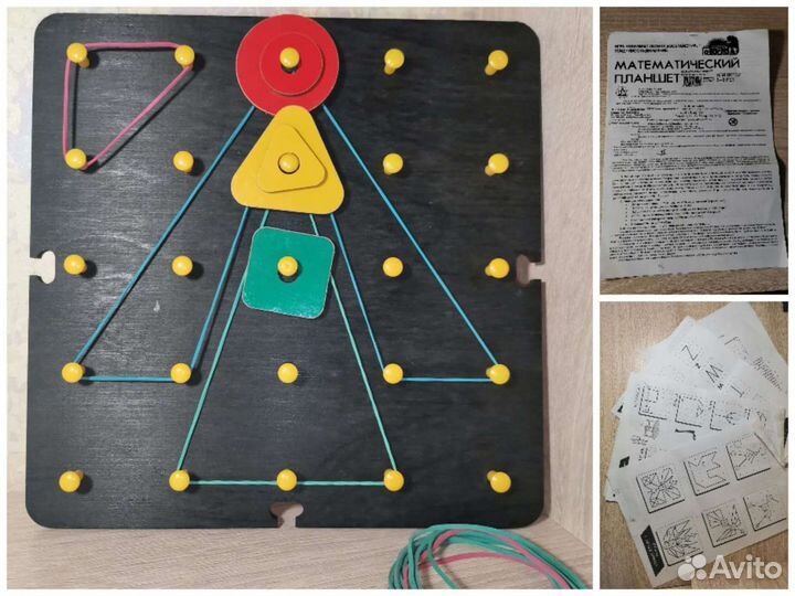 Математический планшет