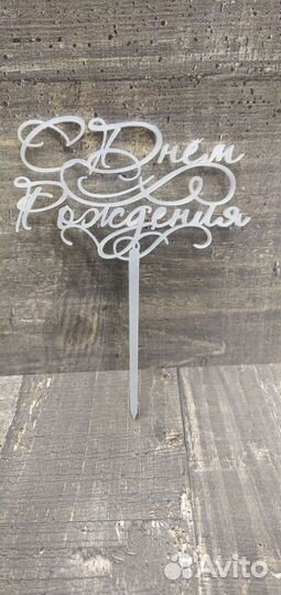 Подложки для тортов