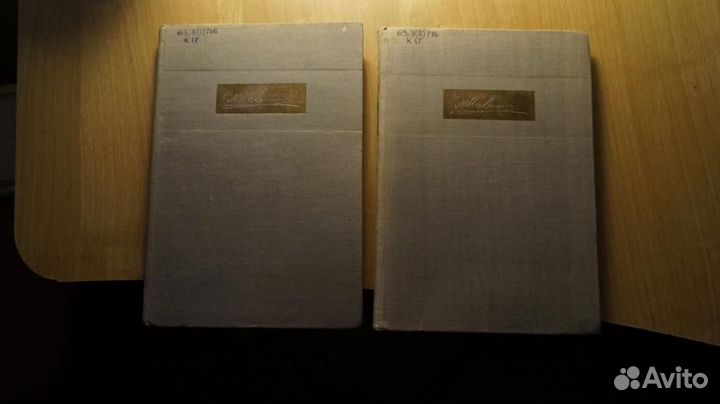 М.И. калинин социалистическая реконструкция сельск