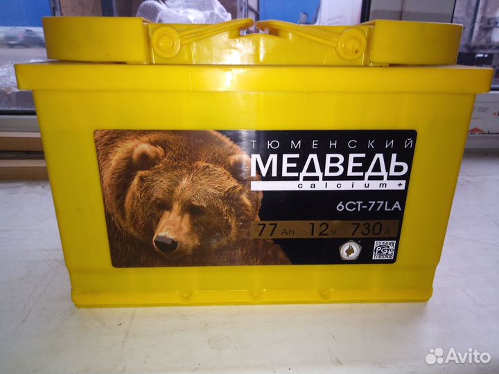 Аккумулятор новый 77 Аh 12v 730A