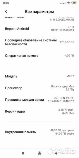 Телефон Xiaomi redmi 5 plus