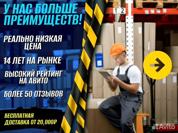 Гидротележки для магазина Т678Д56