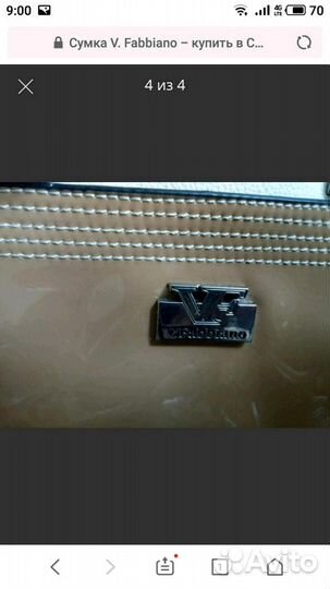 Сумка женская