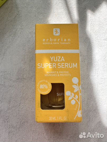 Сыворотка для лица erborian yuza super serum