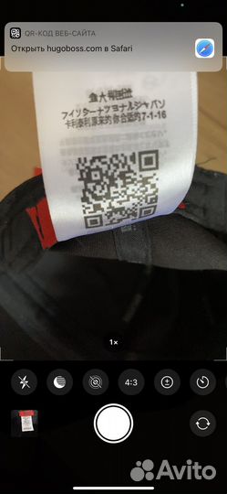 Кепка бейсболка hugo boss