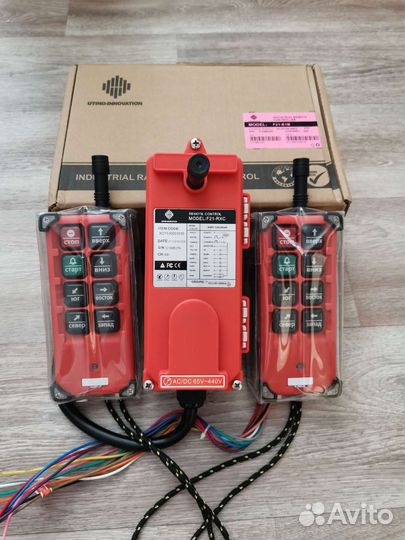 Установка-монтаж радиоуправления