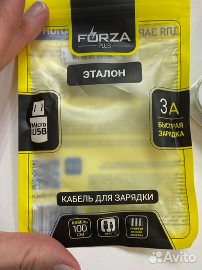 Провод Micro usb 1 метр