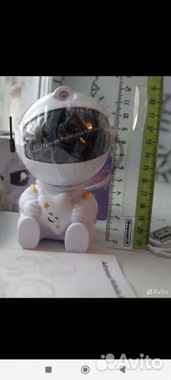 Робот проектор