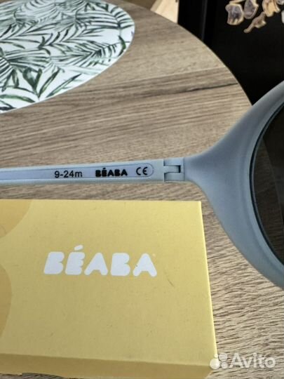 Солнцезащитные очки детские beaba