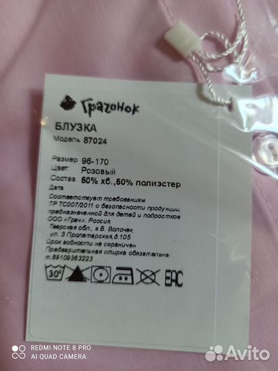 Костюм школьный для девочки